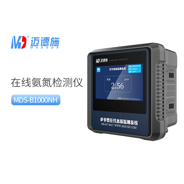 氨氮檢測儀器.jpg 氨氮檢測儀器.jpg